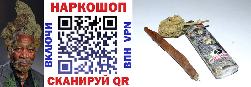 Купить МАРИХУАНА  Меф мяу мяу  БУТИРАТ  Alpha PVP  НБОМе  COCAIN  ГАШИШ  Сураж