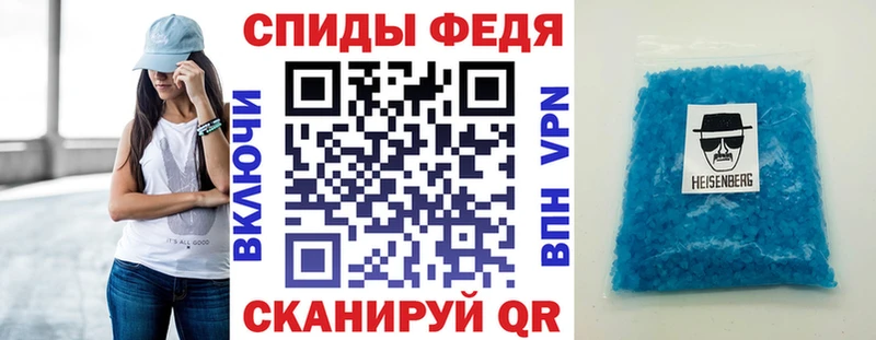 АМФ Розовый  Купить  Сураж 