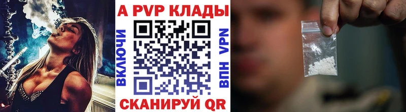 Alpha-PVP VHQ  Купить  Сураж 