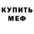 MDMA кристаллы HolaDora