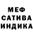 Мефедрон 4 MMC Mielafon