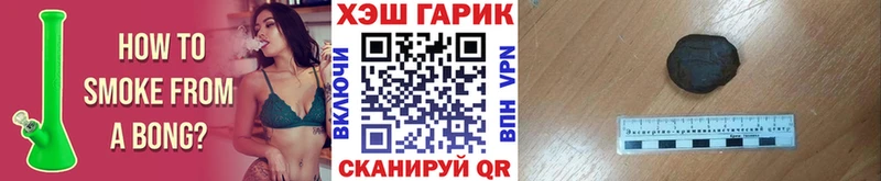 Купить где  Сураж  Гашиш индика сатива 