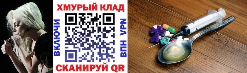 ГЕРОИН Афган  Купить где  Сураж 