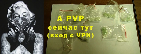 a pvp Армянск