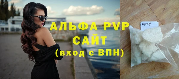 a pvp Армянск