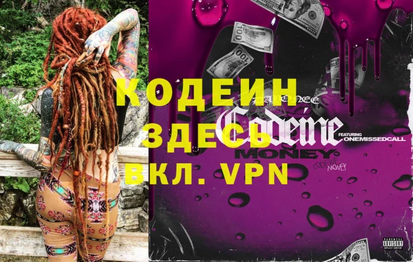Альфа ПВП Арсеньев