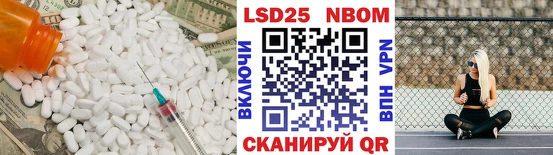 LSD-25 экстази кислота  Купить  Сураж 