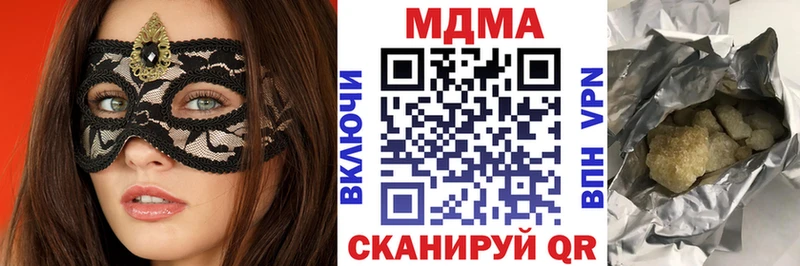 Купить  Сураж  МДМА VHQ 
