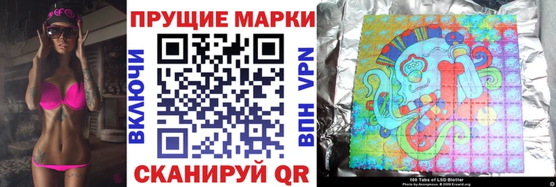 Марки NBOMe 1500мкг Купить Сураж