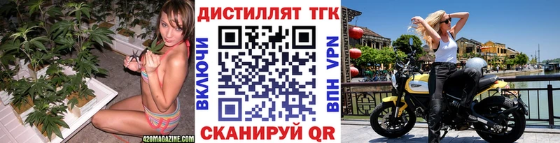 Купить  Сураж  ТГК Wax 
