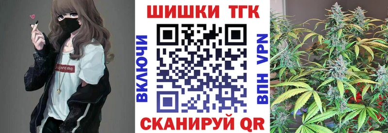 Шишки марихуана планчик  Купить закладки  Сураж 